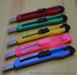 120型小刀 多功能美工刀在淘寶贈品與外貿定制中的應用